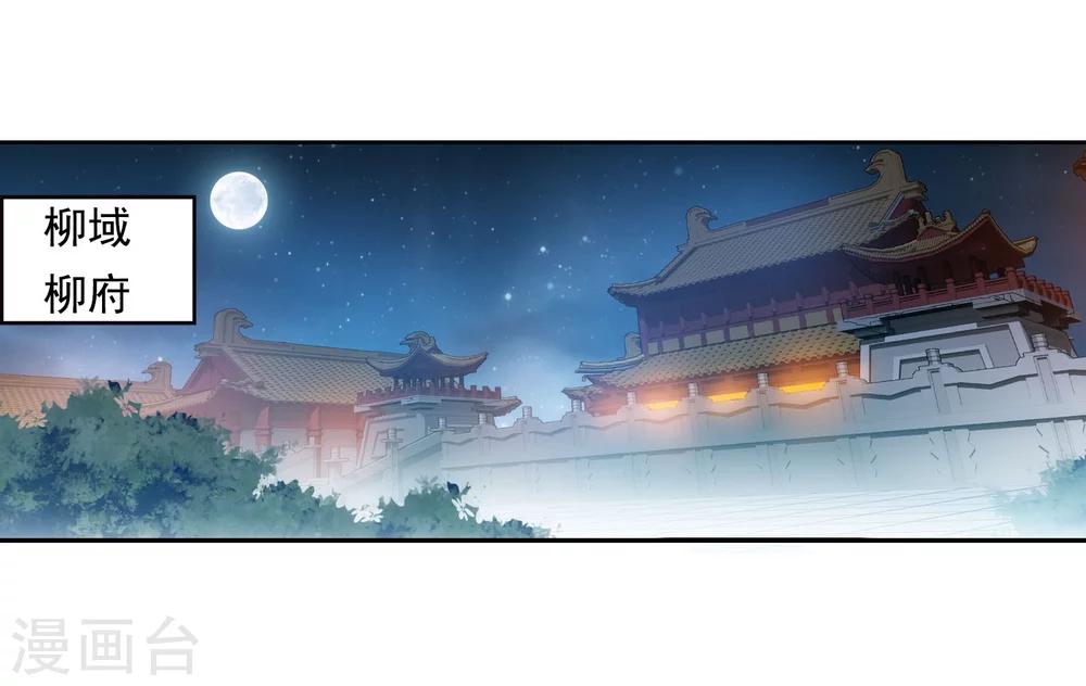 第126话 晋级灵轮境后期9