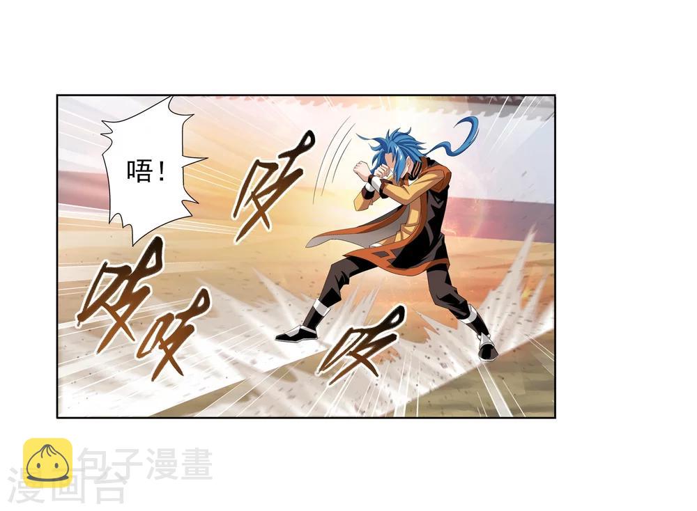 第4话 捡回一命13