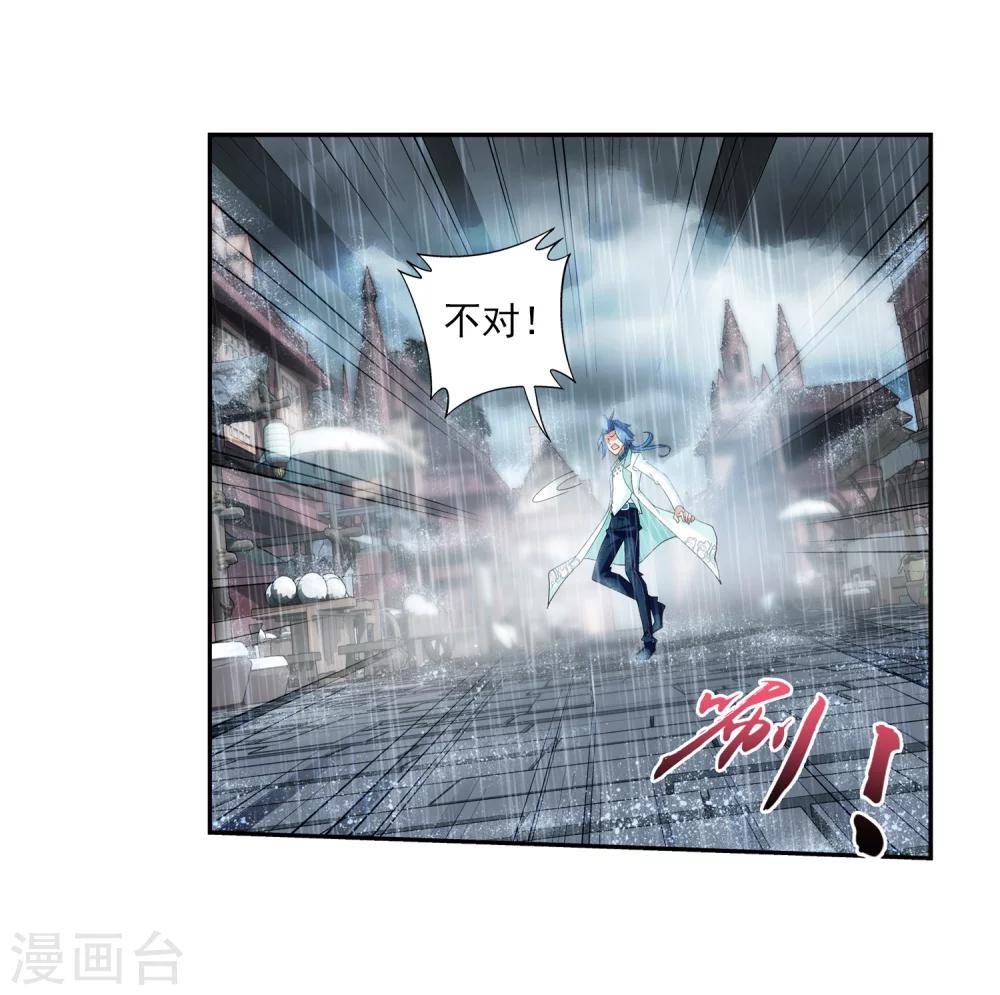 第60话 回乡遇刺16