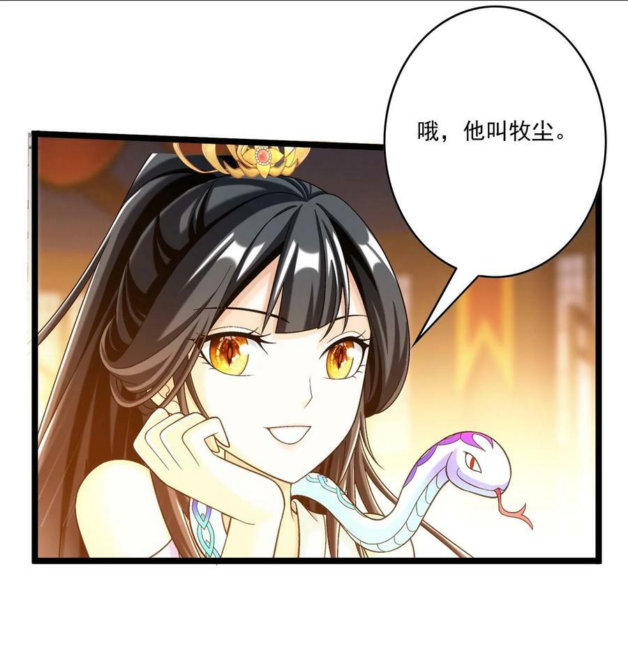 641 针锋相对56