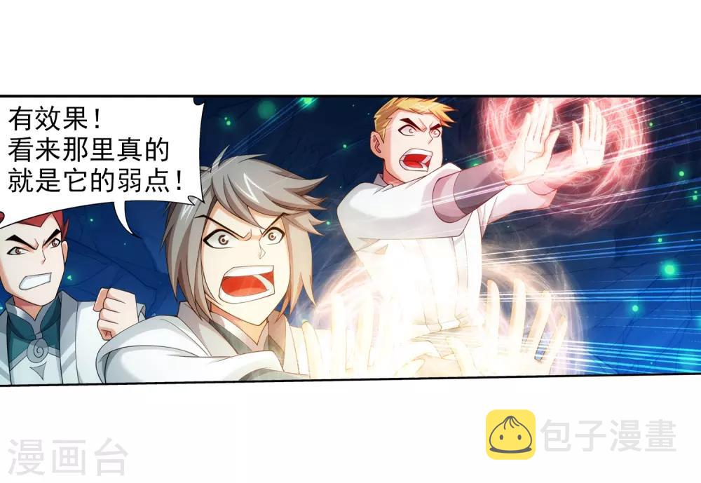 第351话 灵王还存私房钱？12