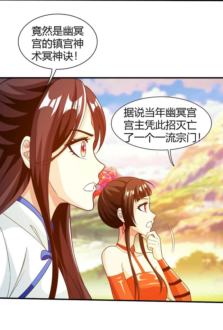 659 一命换一命26