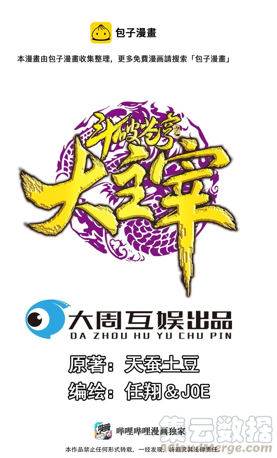 474 分离0
