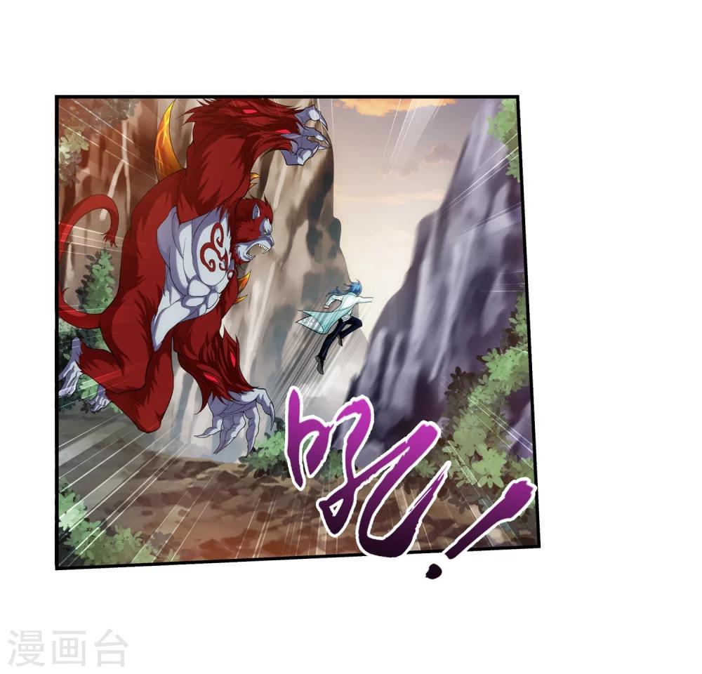 第41话 前后夹击5