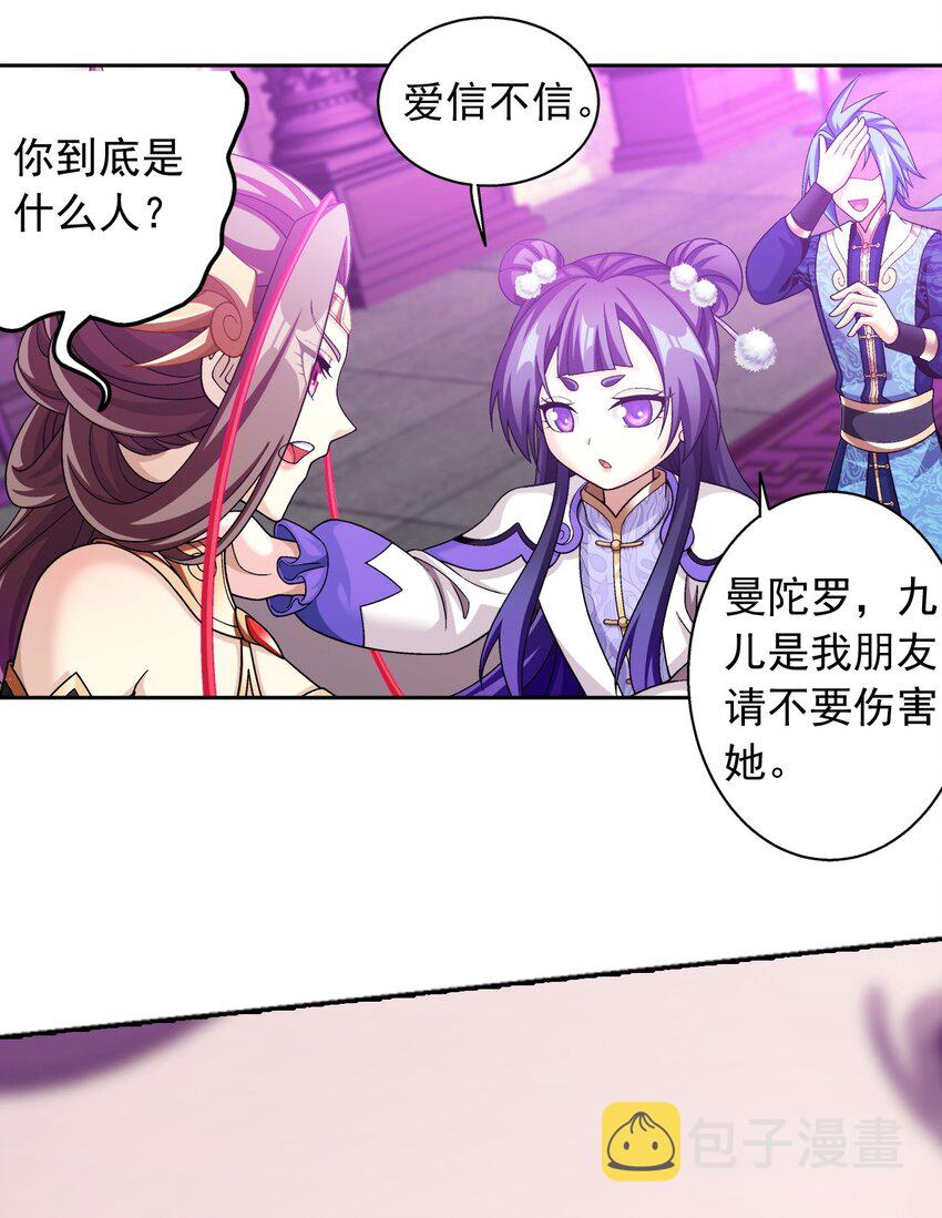 602 我要和你睡觉44