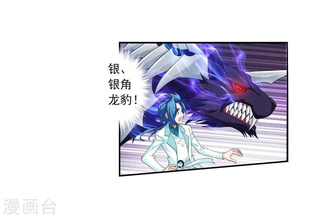 第43话 走投无路17