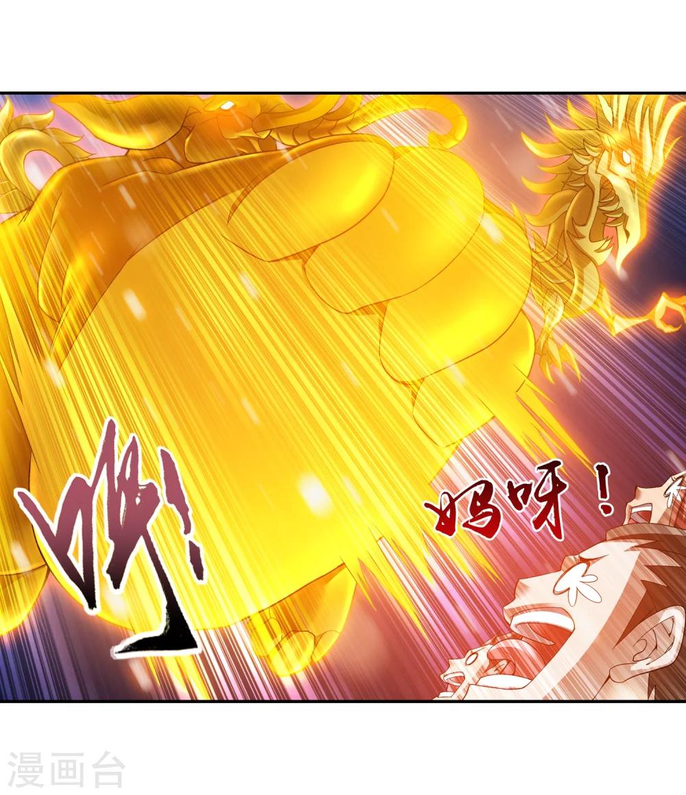 第177话 实力的镇压7