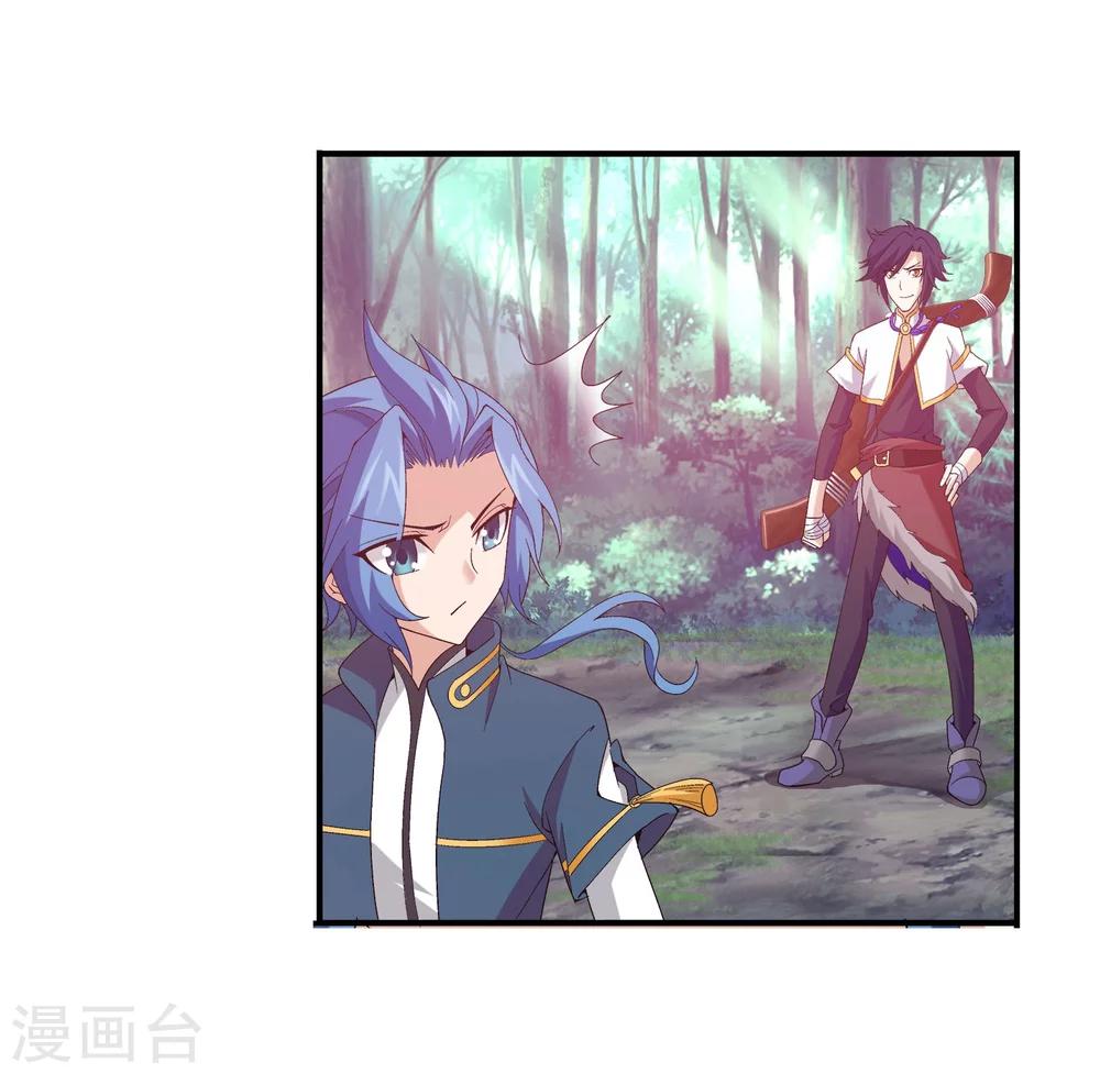 第98话 情分是什么17