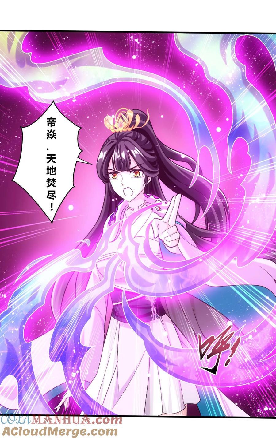 645 彩潇的真实身份33