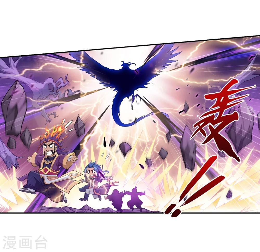 第83话 九幽雀的声音25