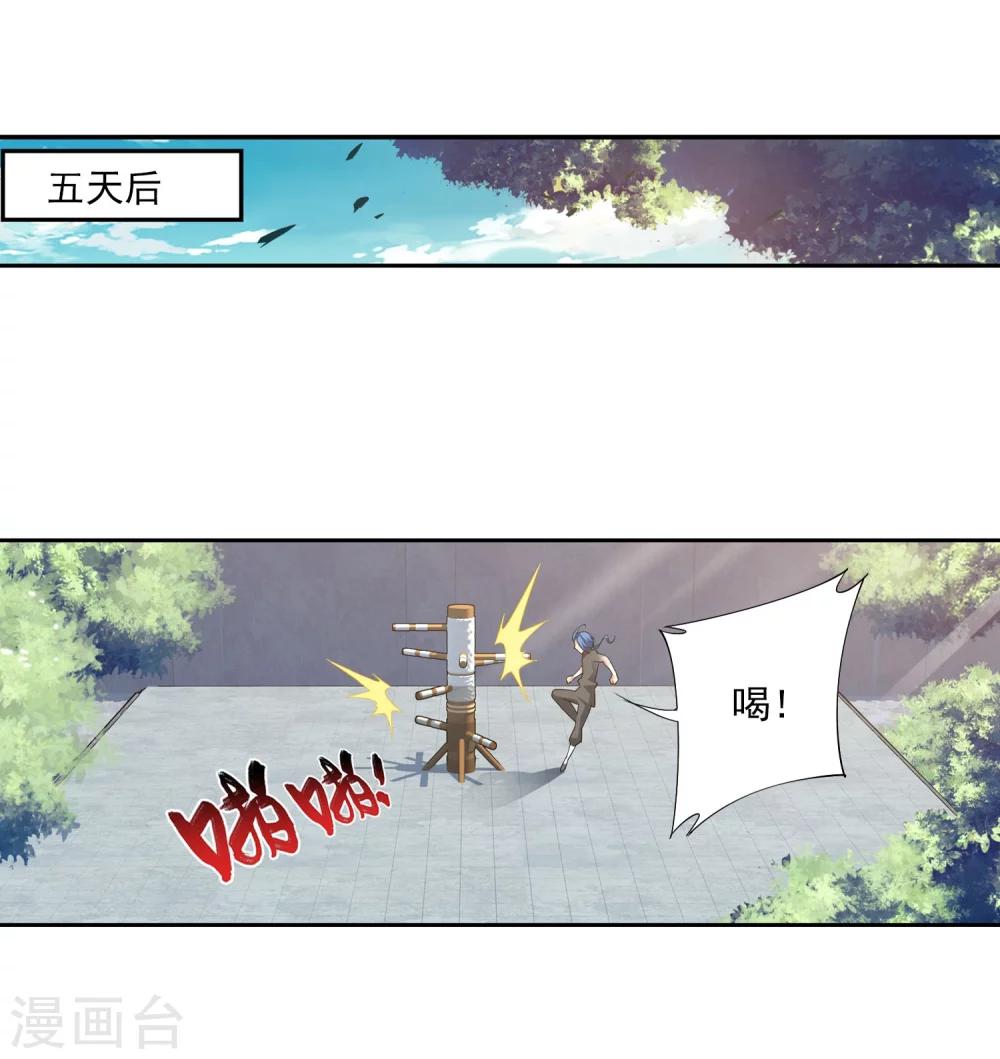 第141话 一线希望10