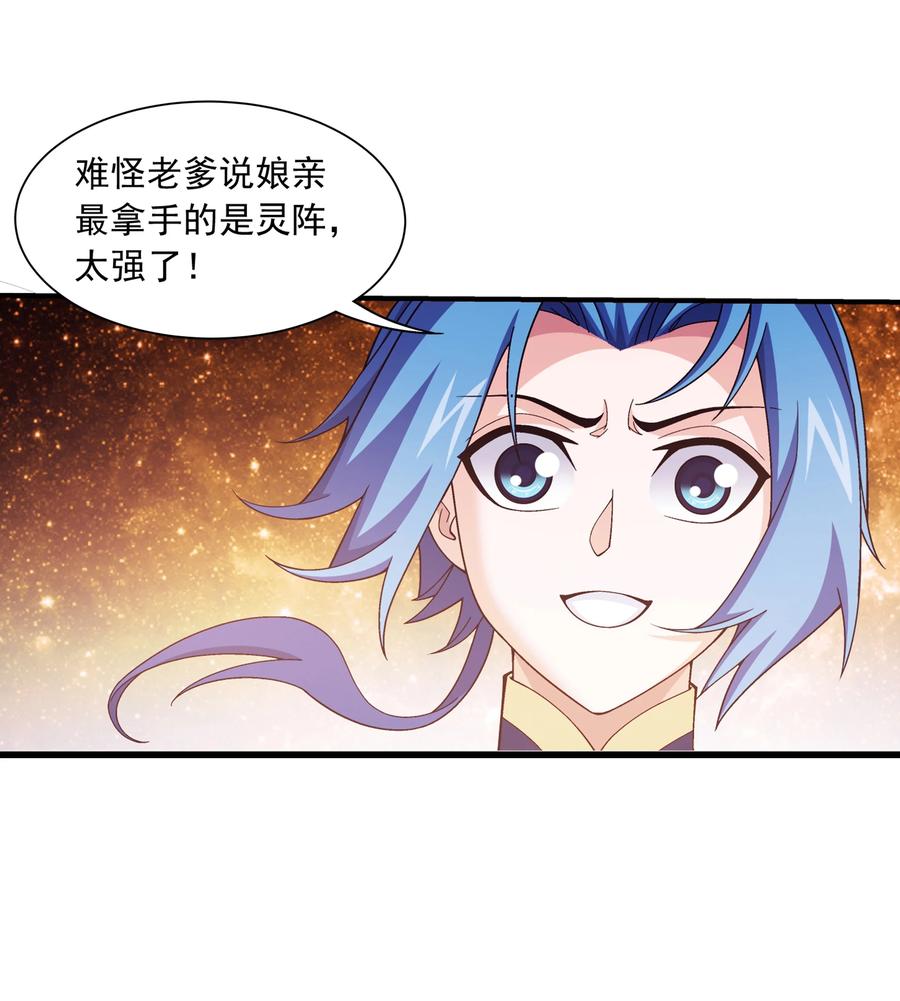 473 娘亲，我好想您！5