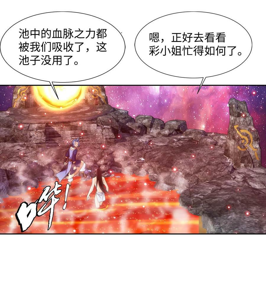 648 猛男出浴图43