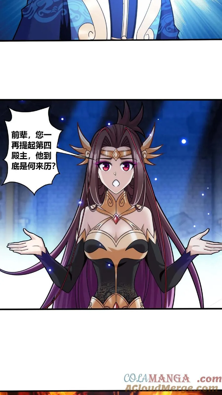 第676话 得到寻宝仪18