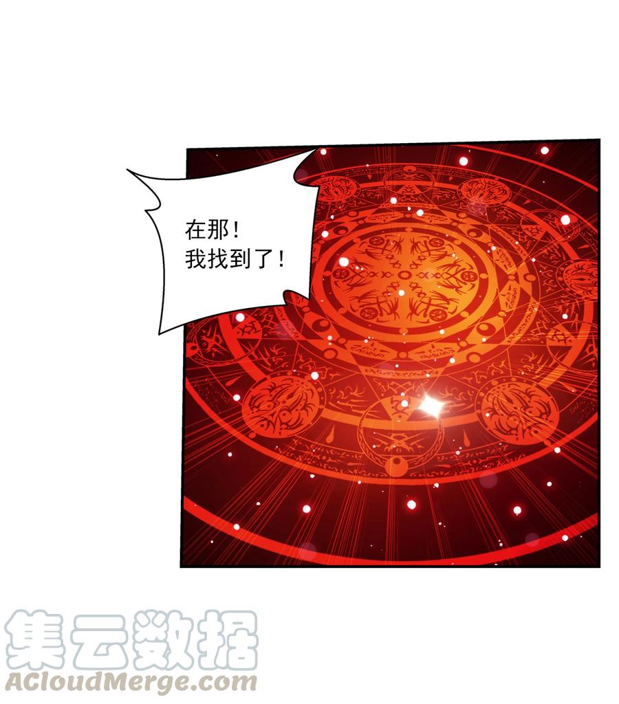 475 剿灭龙魔宫34