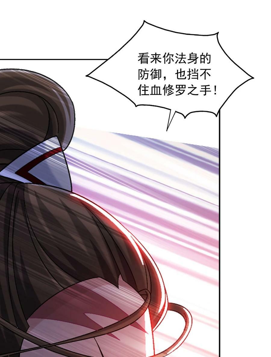 629 打脸进行时10