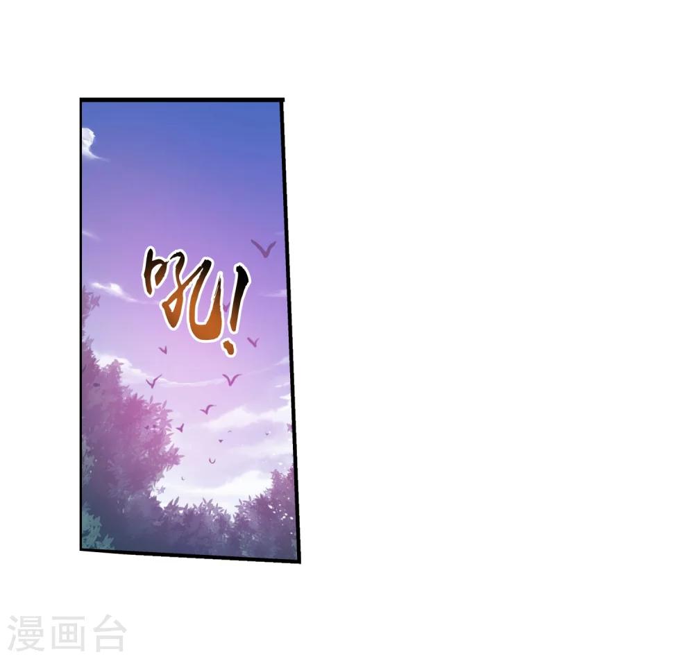 第97话 巧夺地图11