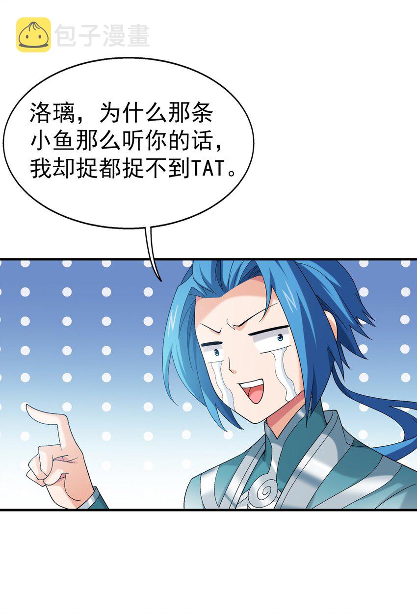 519 至尊灵液34