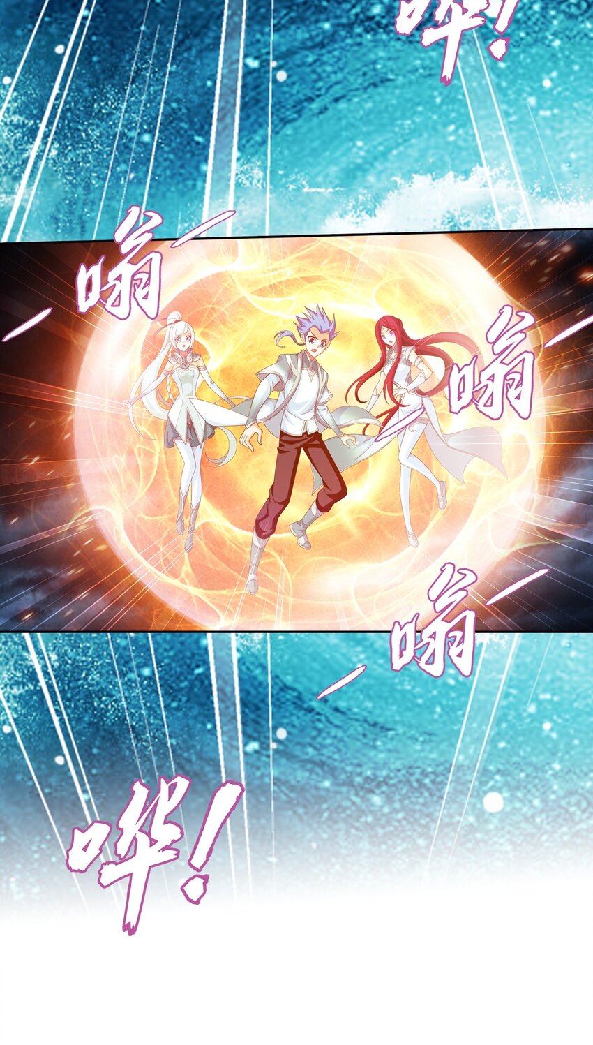 560 灵力之海11