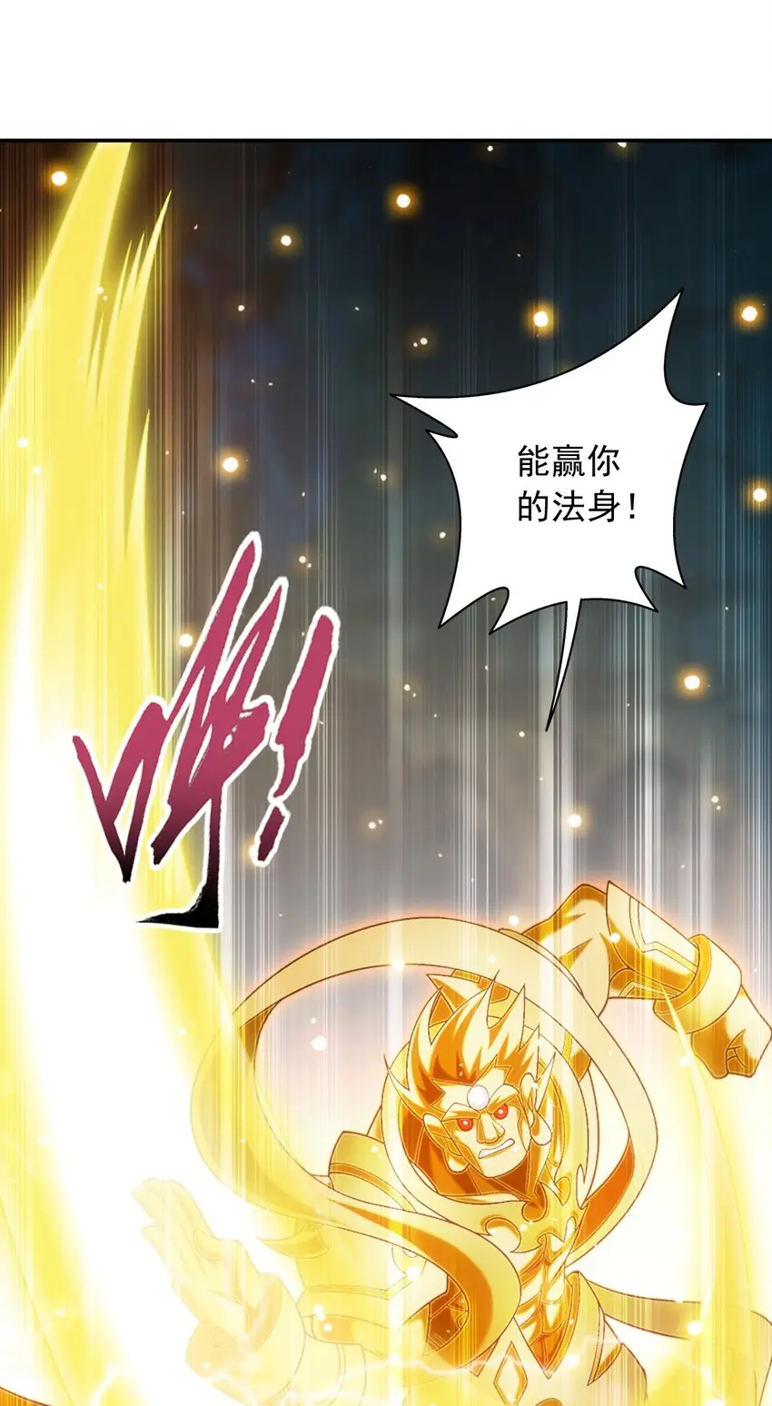 617 团灭你们29