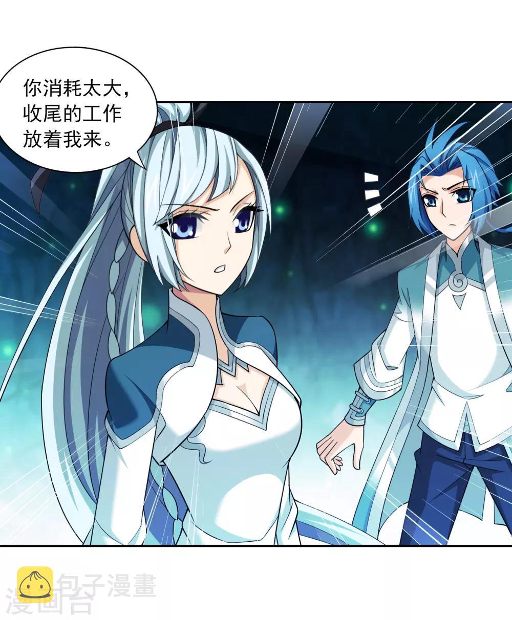 第357话 交给我吧27