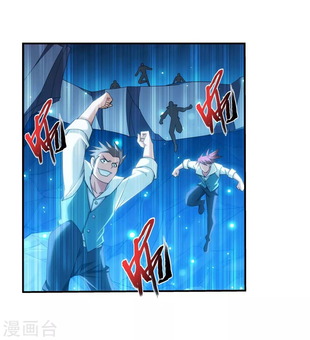 第358话 是谁在自掘坟墓？20