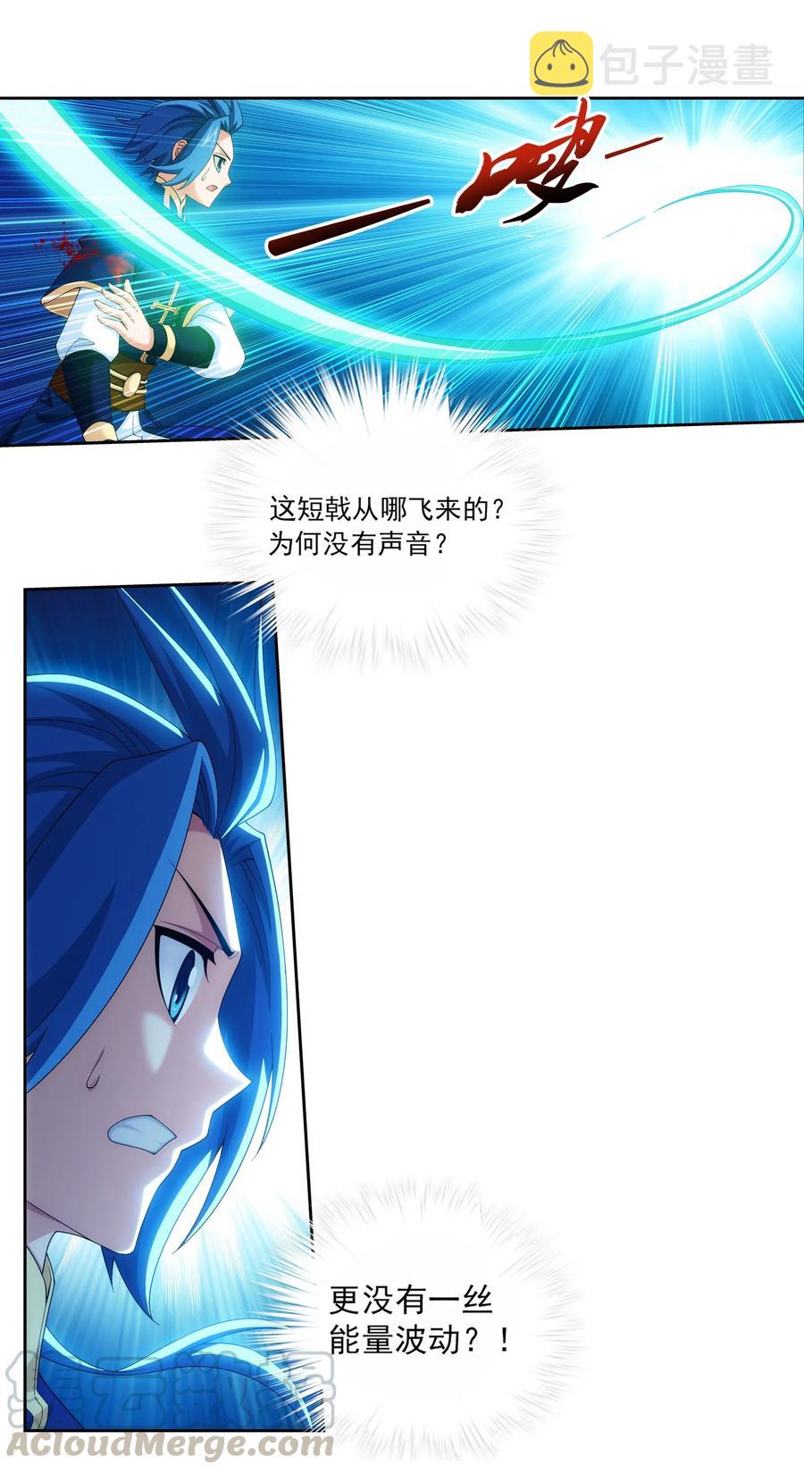 455 追击12