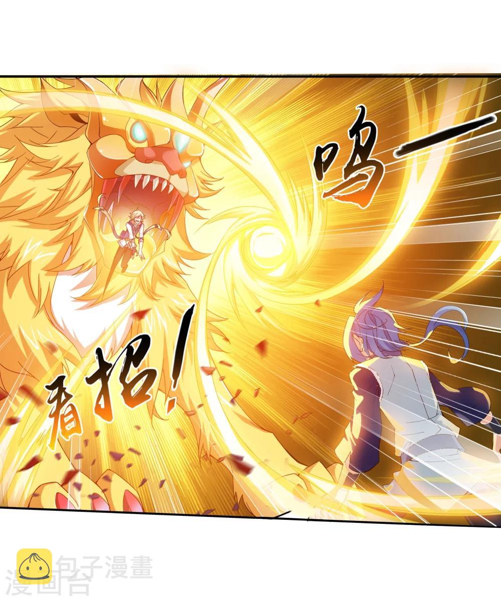 第162话 隐藏的危险8