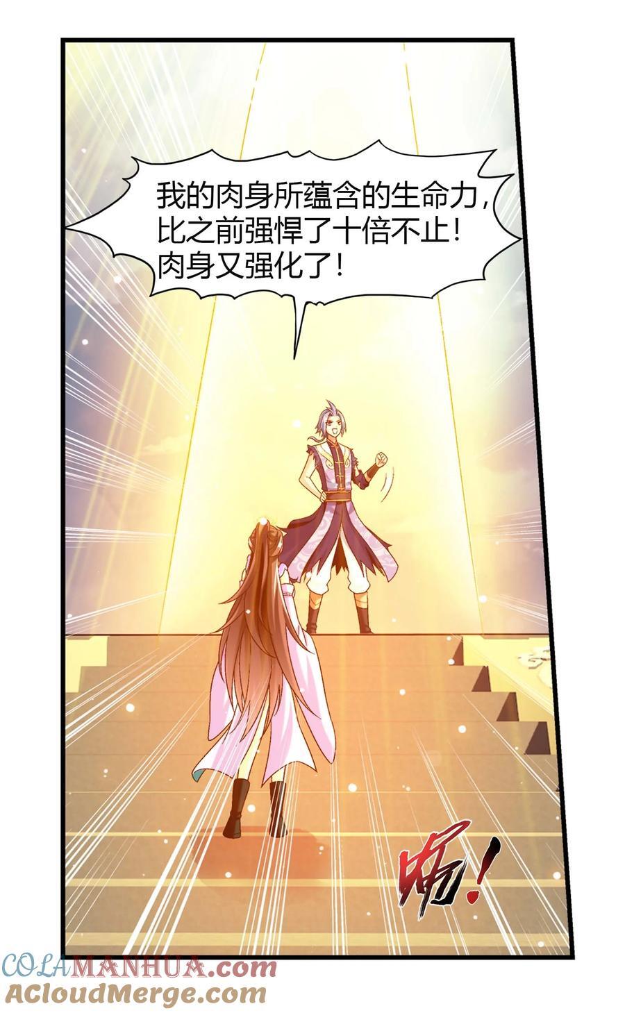 662 获得龙凤传承！36