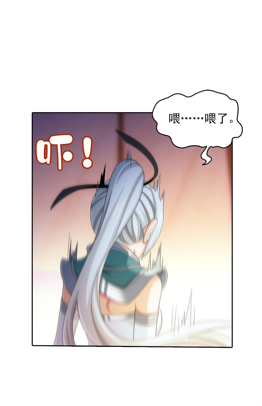 553 甜蜜喂药9