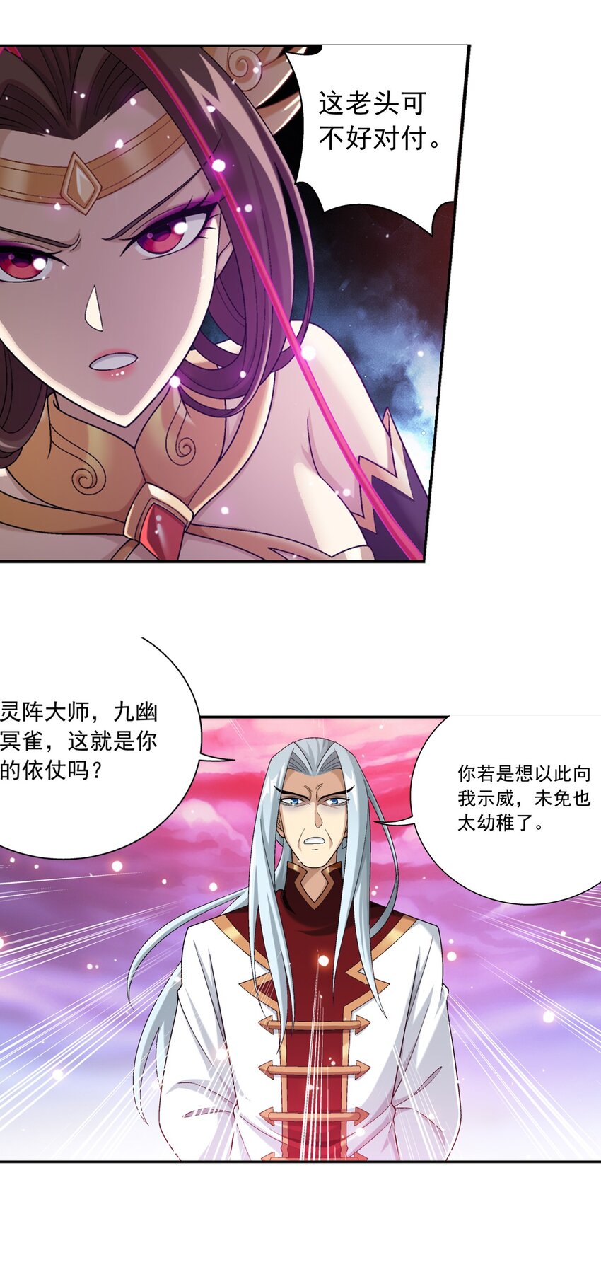 580 绝不退缩20