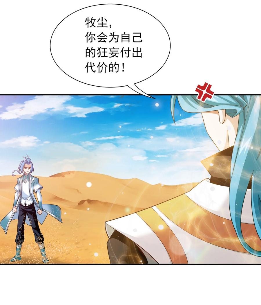 541 吕天队长，帮个小忙吧33