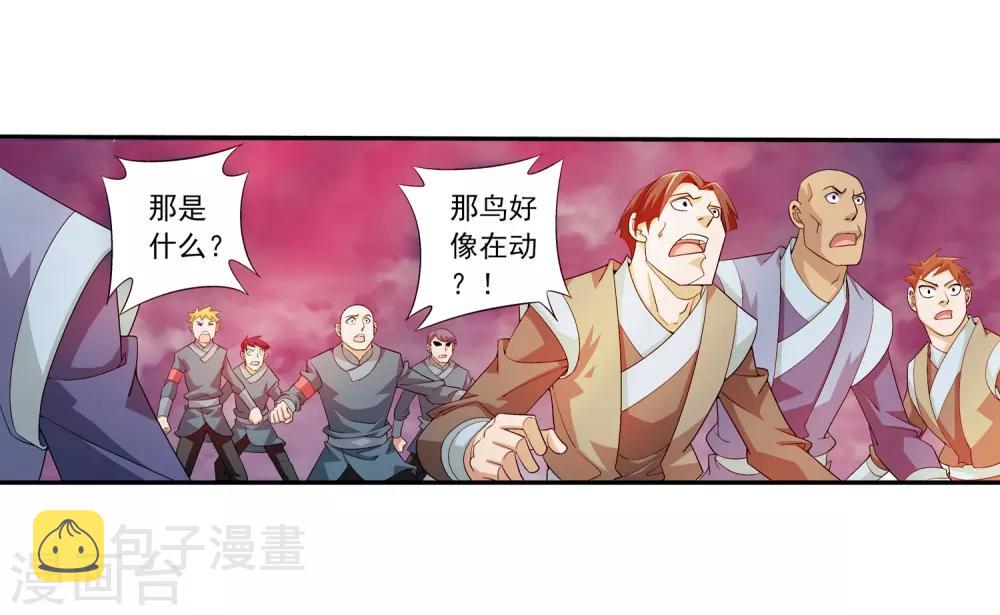 第80话 诱饵28