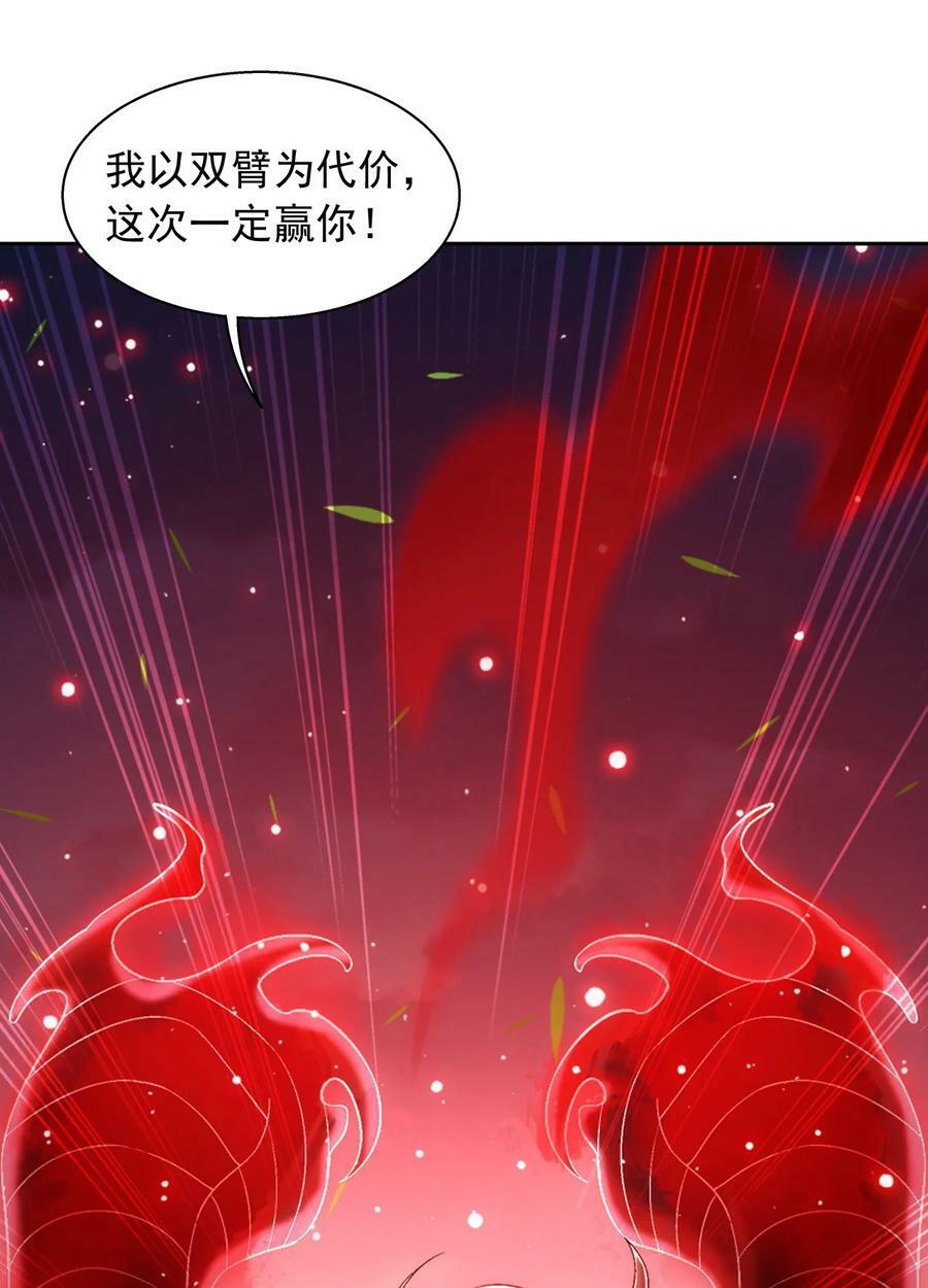 629 打脸进行时4