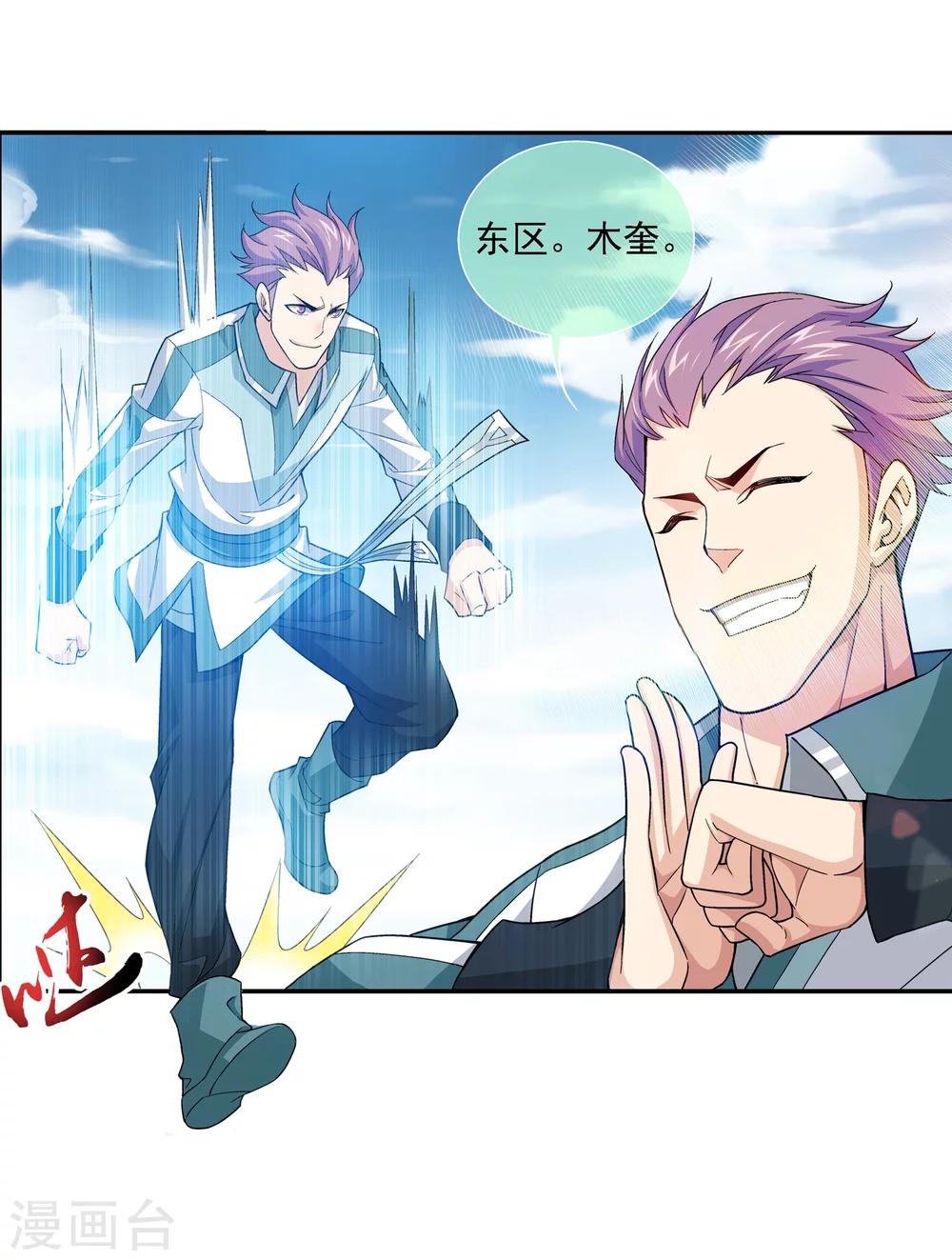 第186话 最优新生7