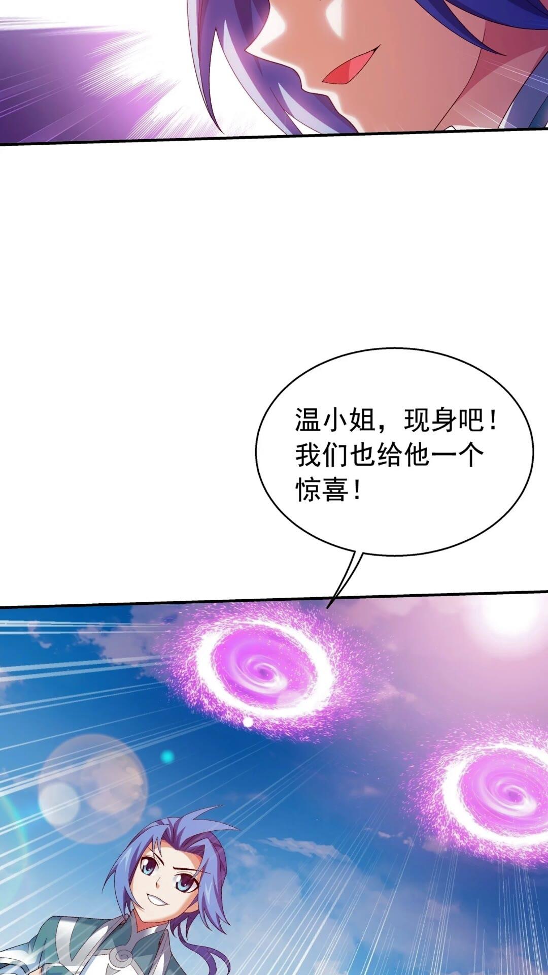546 援军登场13