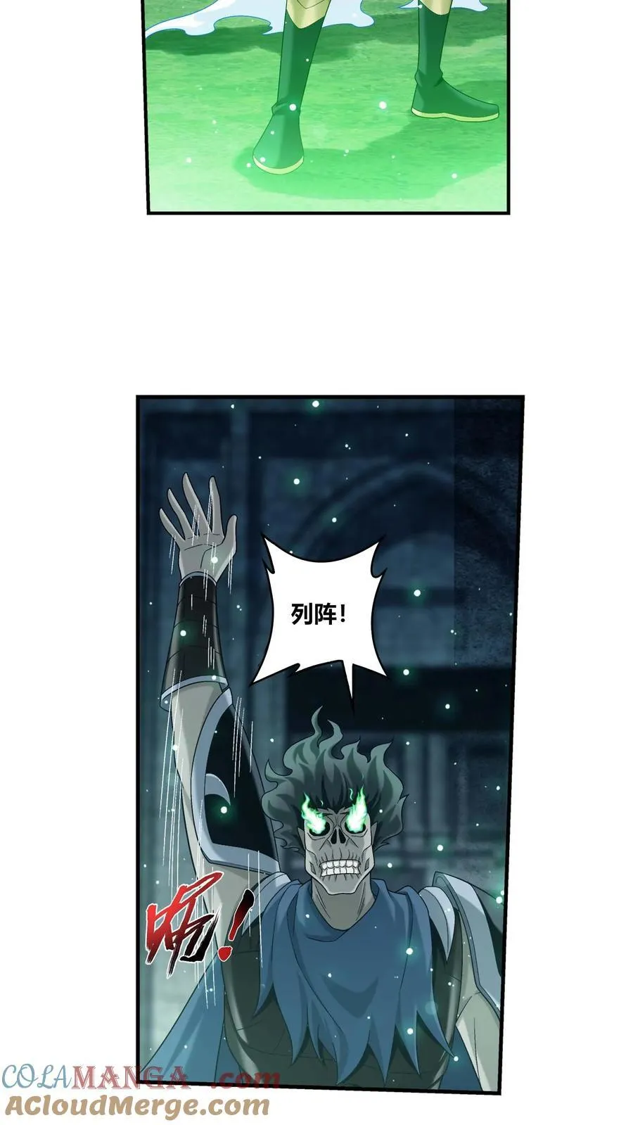 第686话 多重战意之灵34