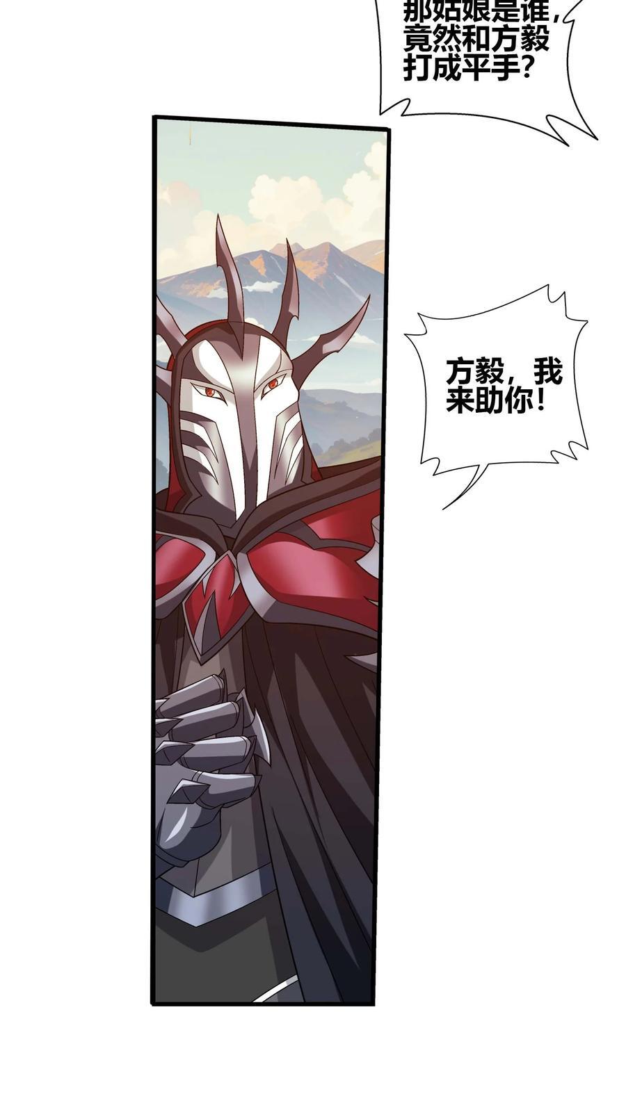 653 齐聚一堂49