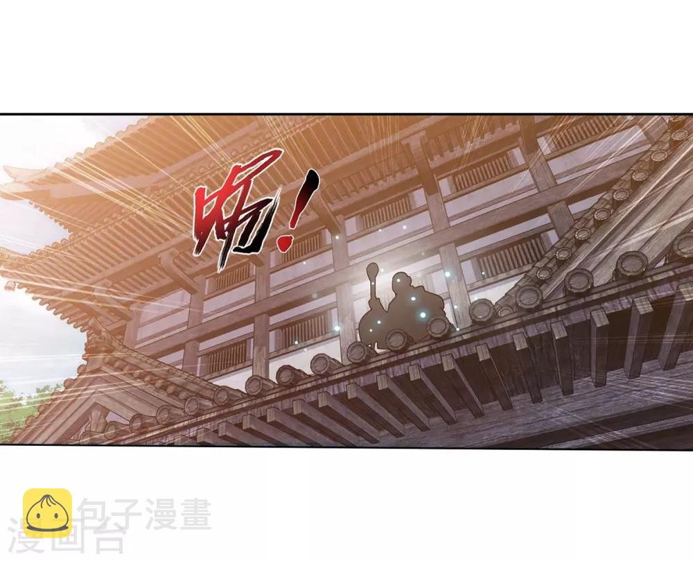 第377话 秃头就是北溟？！33
