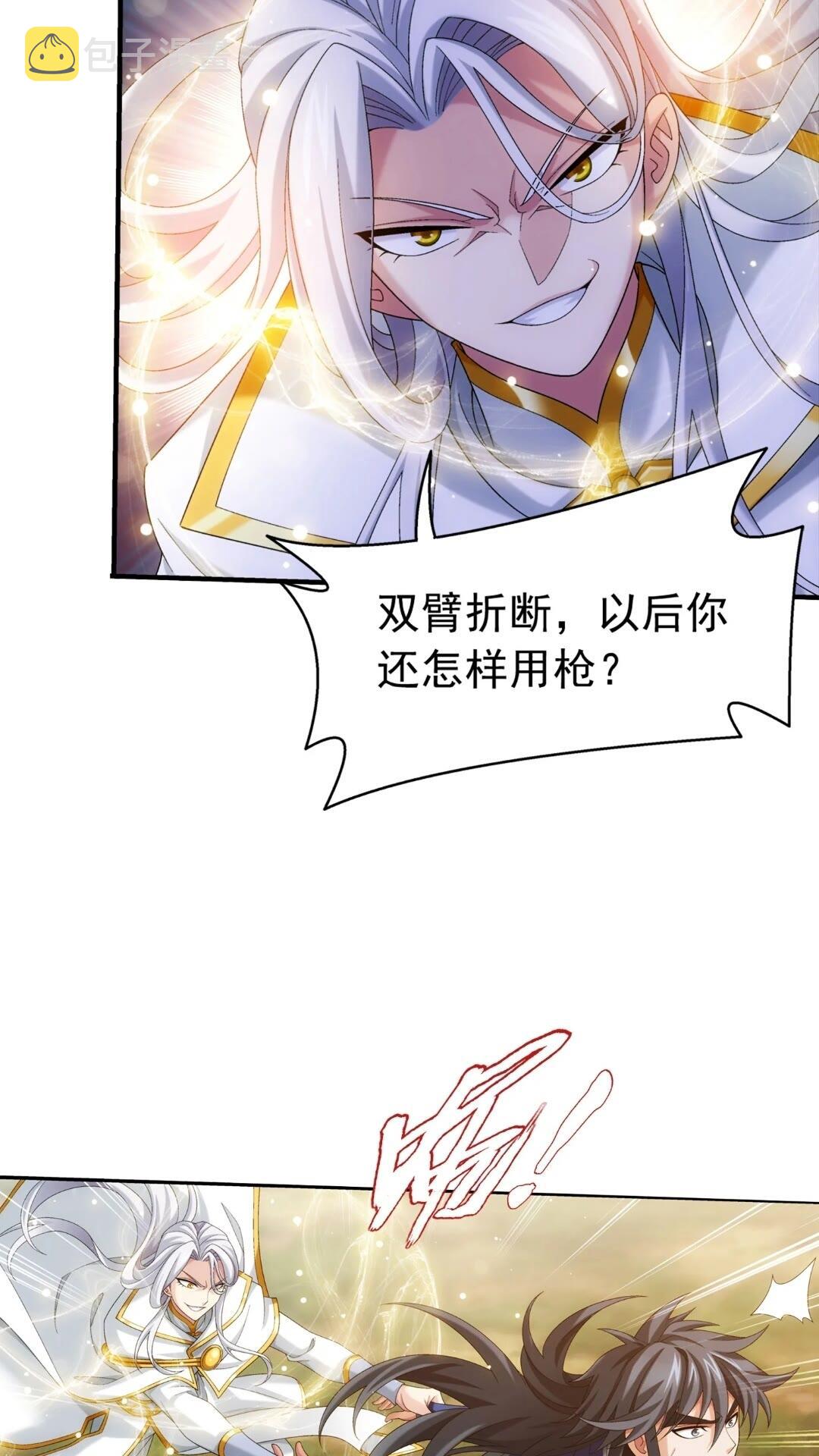 545 死敌相见3