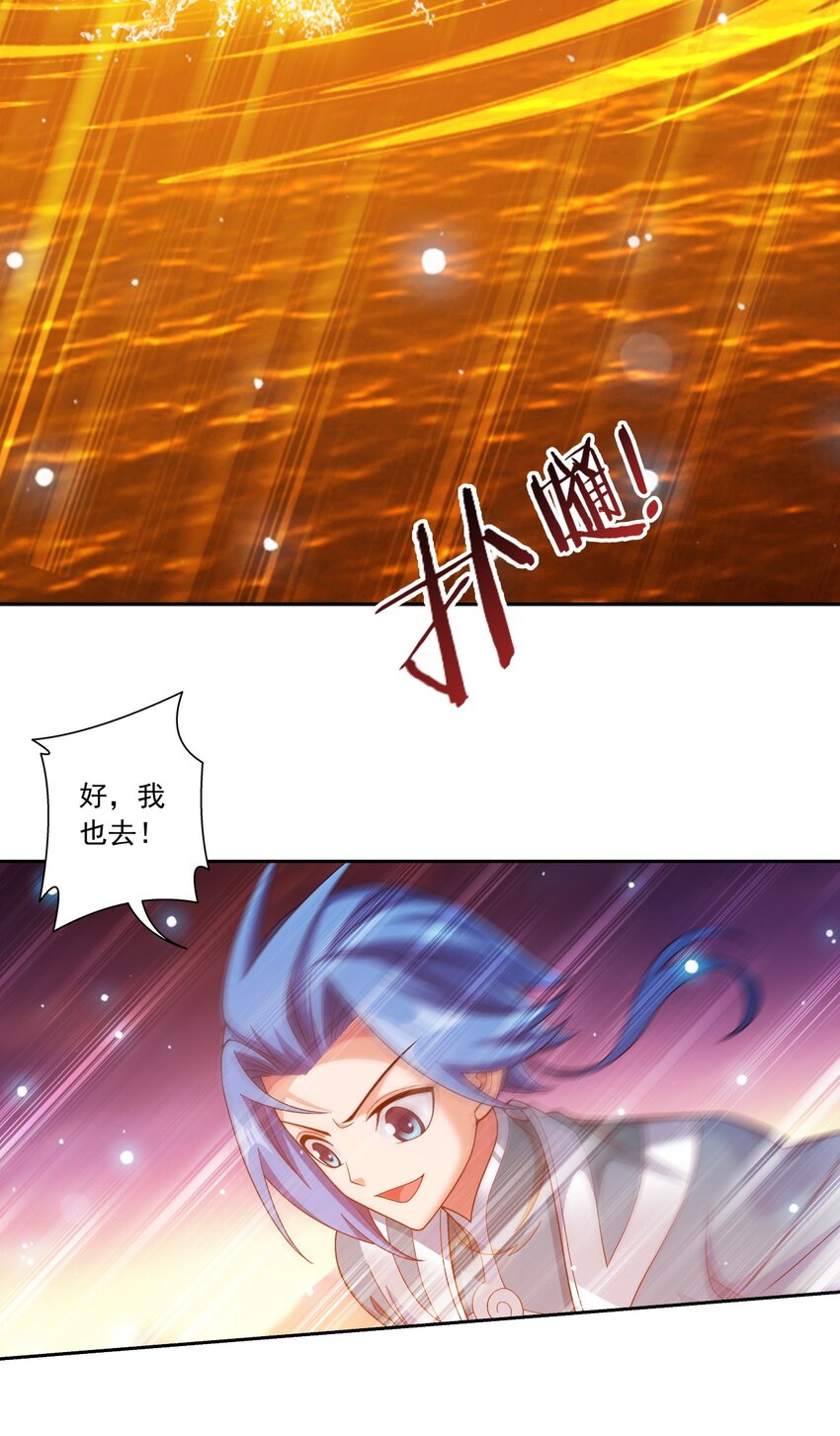 599 大日不灭身52