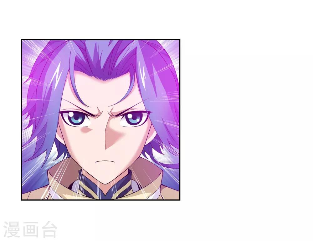 第296话 催动神诀8
