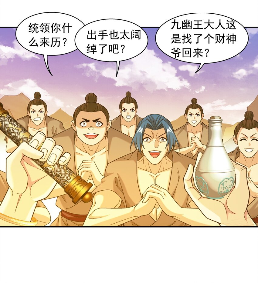 608 无所畏惧击杀他们！34
