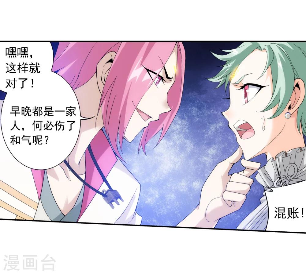 第158话 人质20