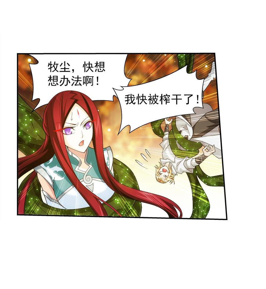 496 万木之界27
