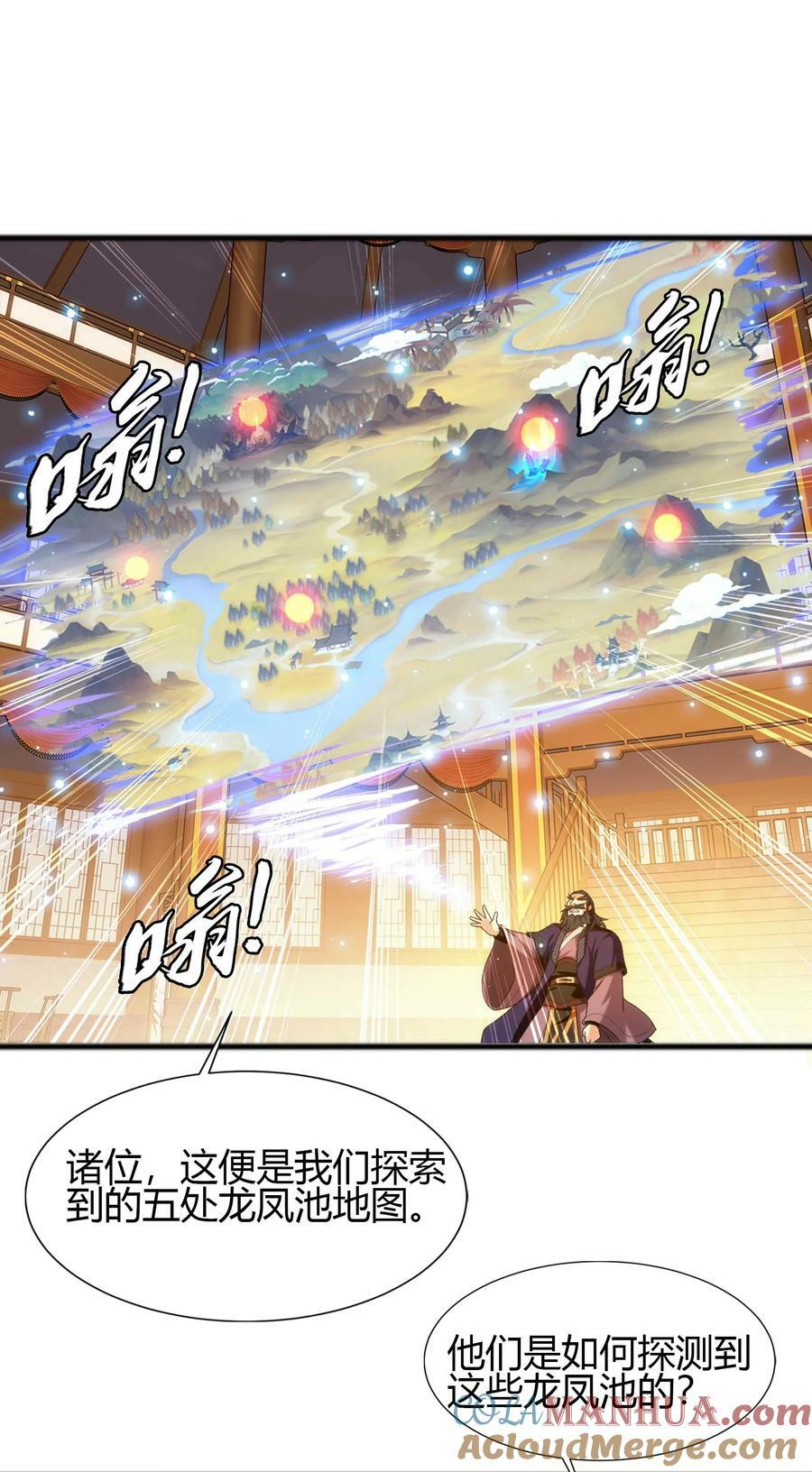 643 跟踪狂15
