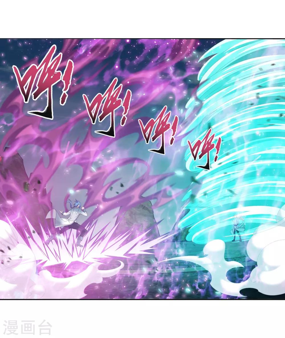 第241话 三招接下算你赢9