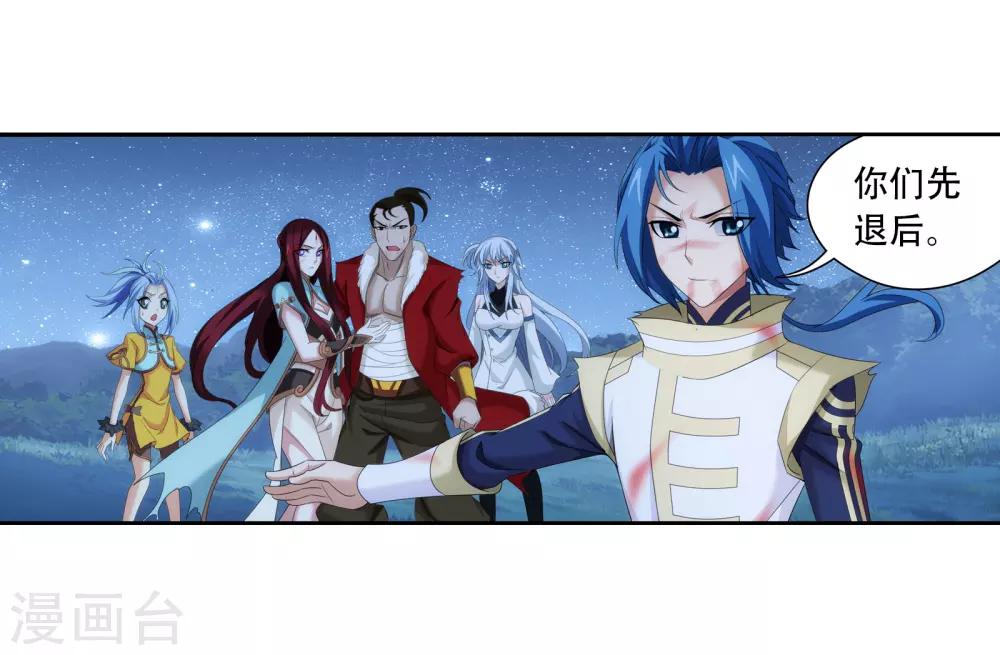 第309话 避无可避！9