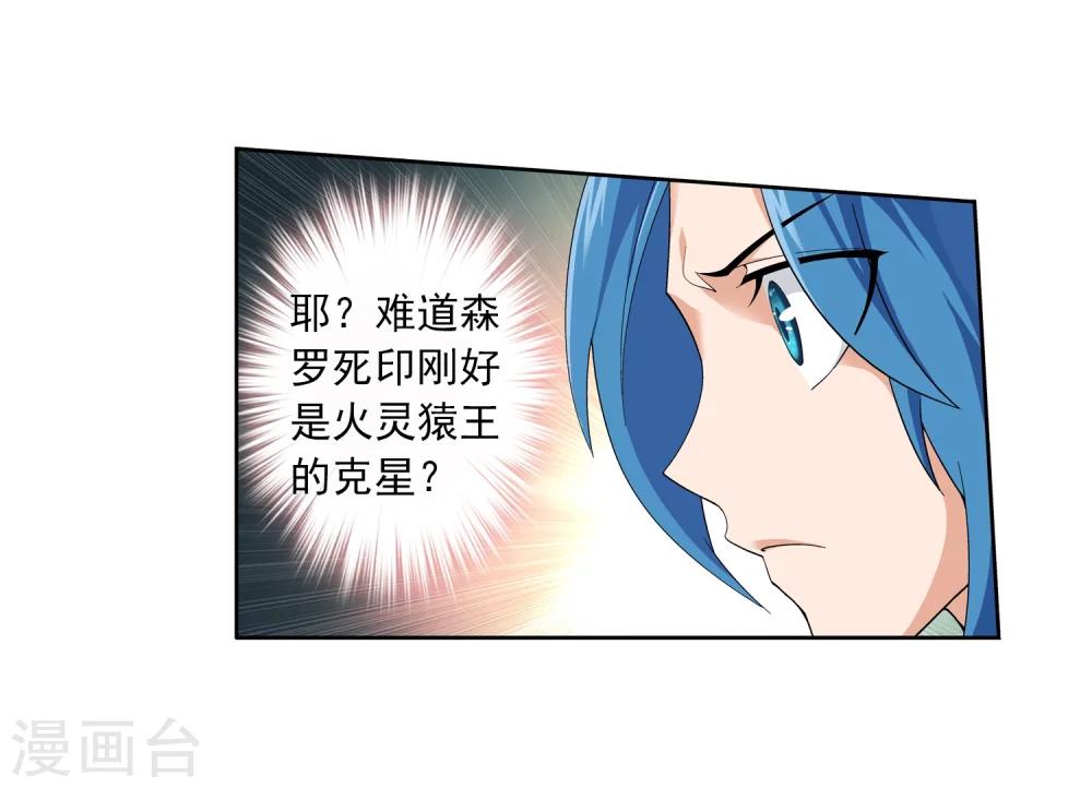第43话 走投无路14