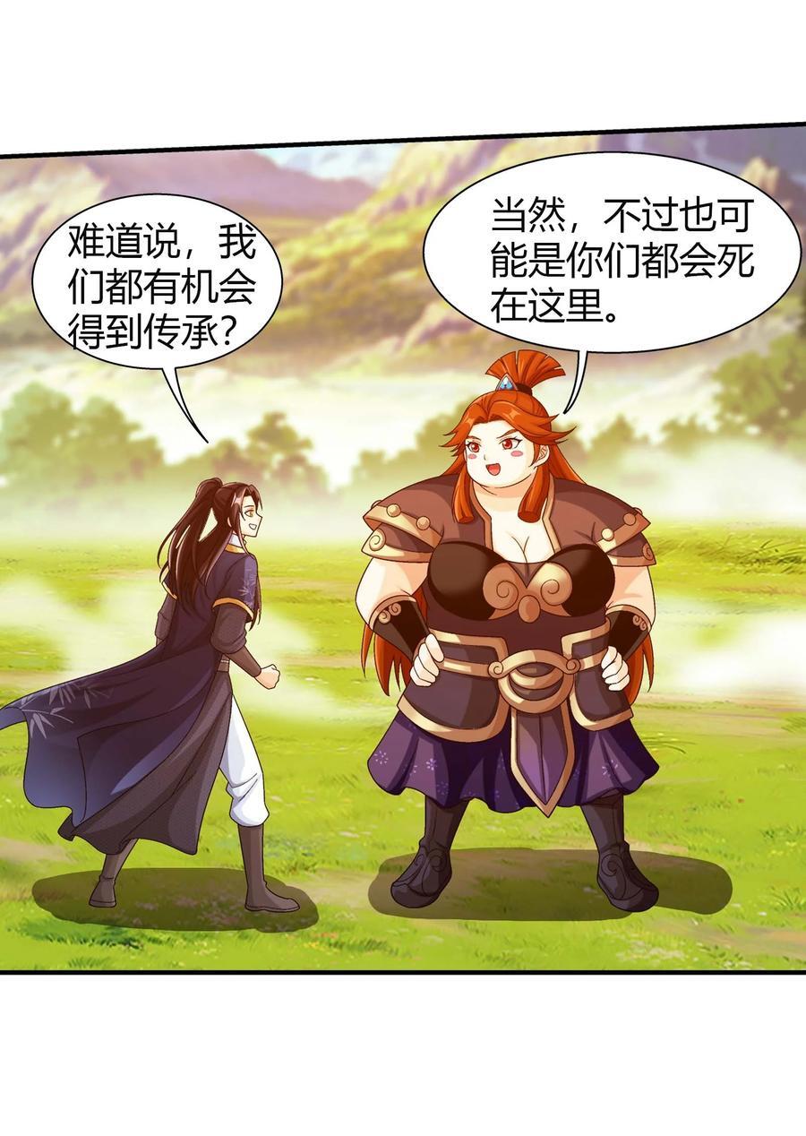 660 最后的决战44